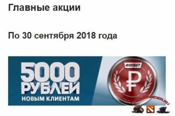 Кракен площадка даркнет