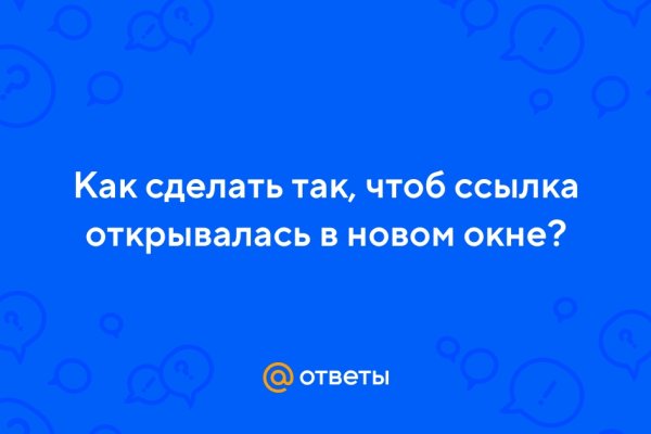 Как зайти на кракен через айфон