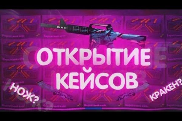 Kraken market ссылка тор