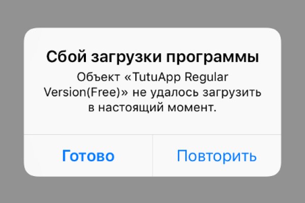 Кракен зеркало сегодня