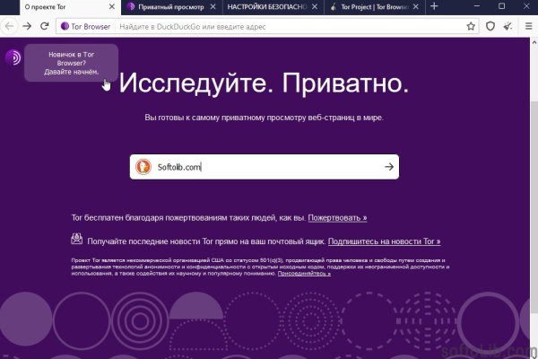 Наркоплощадки кракен