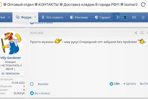 Кракен новый сайт