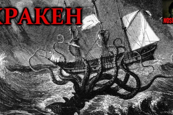 Kraken вход