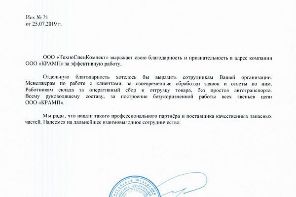 Кракен 12 at