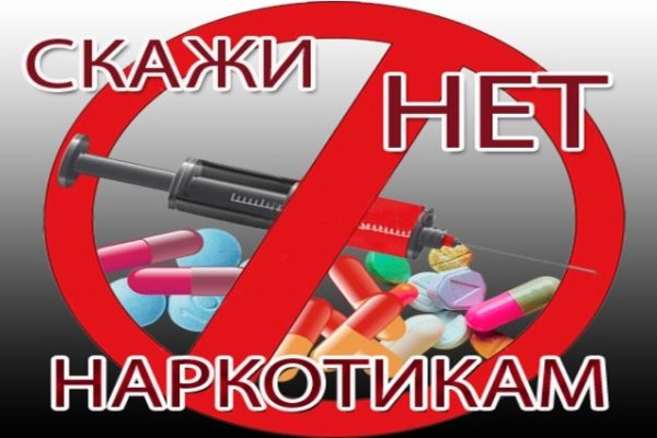 Удалился аккаунт кракен