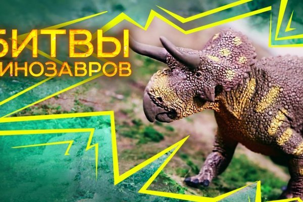 Ссылка на кракен тор магазин