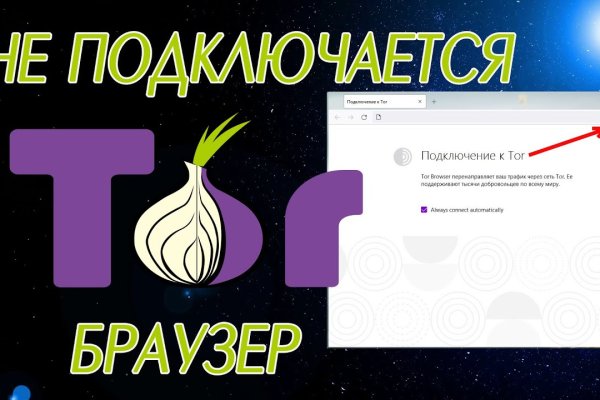 Кракен 05