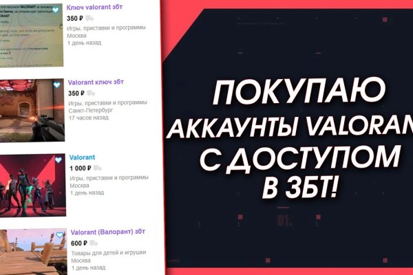 Что продает маркетплейс кракен