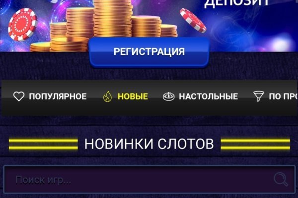 Kraken ссылка для тору
