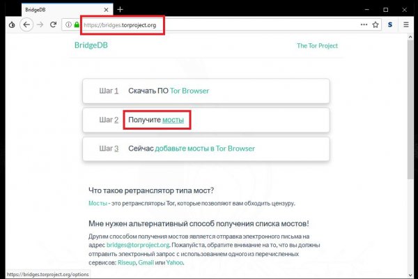 Onion сайт кракен