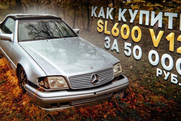 Актуальный адрес кракена