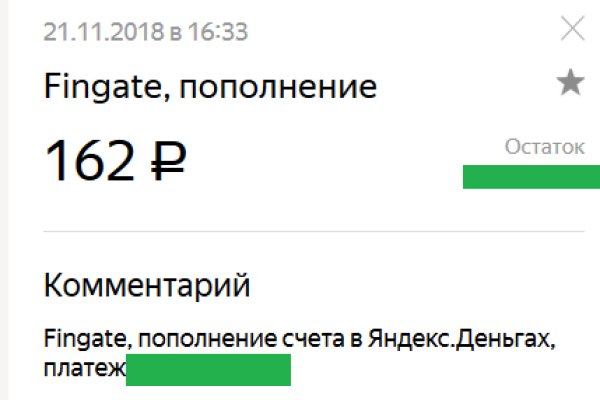 Наркосайт кракен
