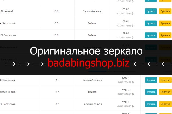 Ссылки на кракен маркетплейс