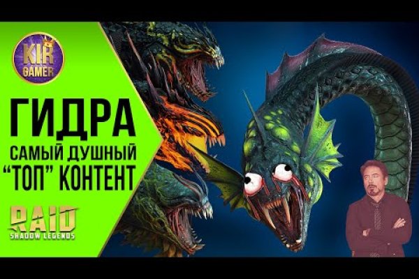 Kraken маркетплейс зеркала