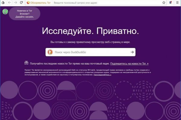 Кракен торговая площадка